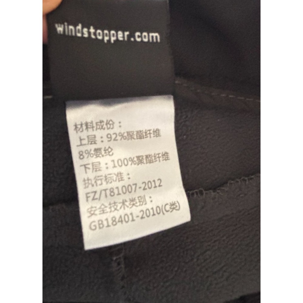 Windstopper Pants XL Black Abrasion Knee Gorpcore Mountain Biking Alpine Trail - Picture 15 of 16